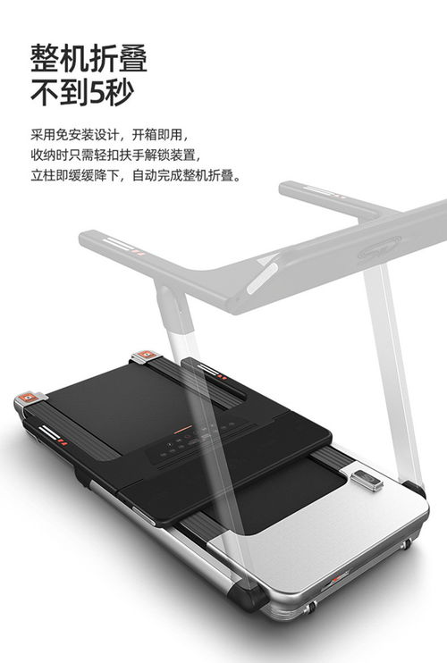 汤河店多功能免安装超静音跑步机 家用健身新选择